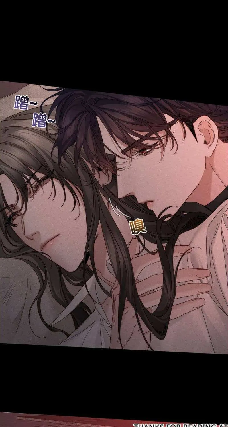 The Protagonist Just Wants To Falling In Love Chapter 253 page 5 - 