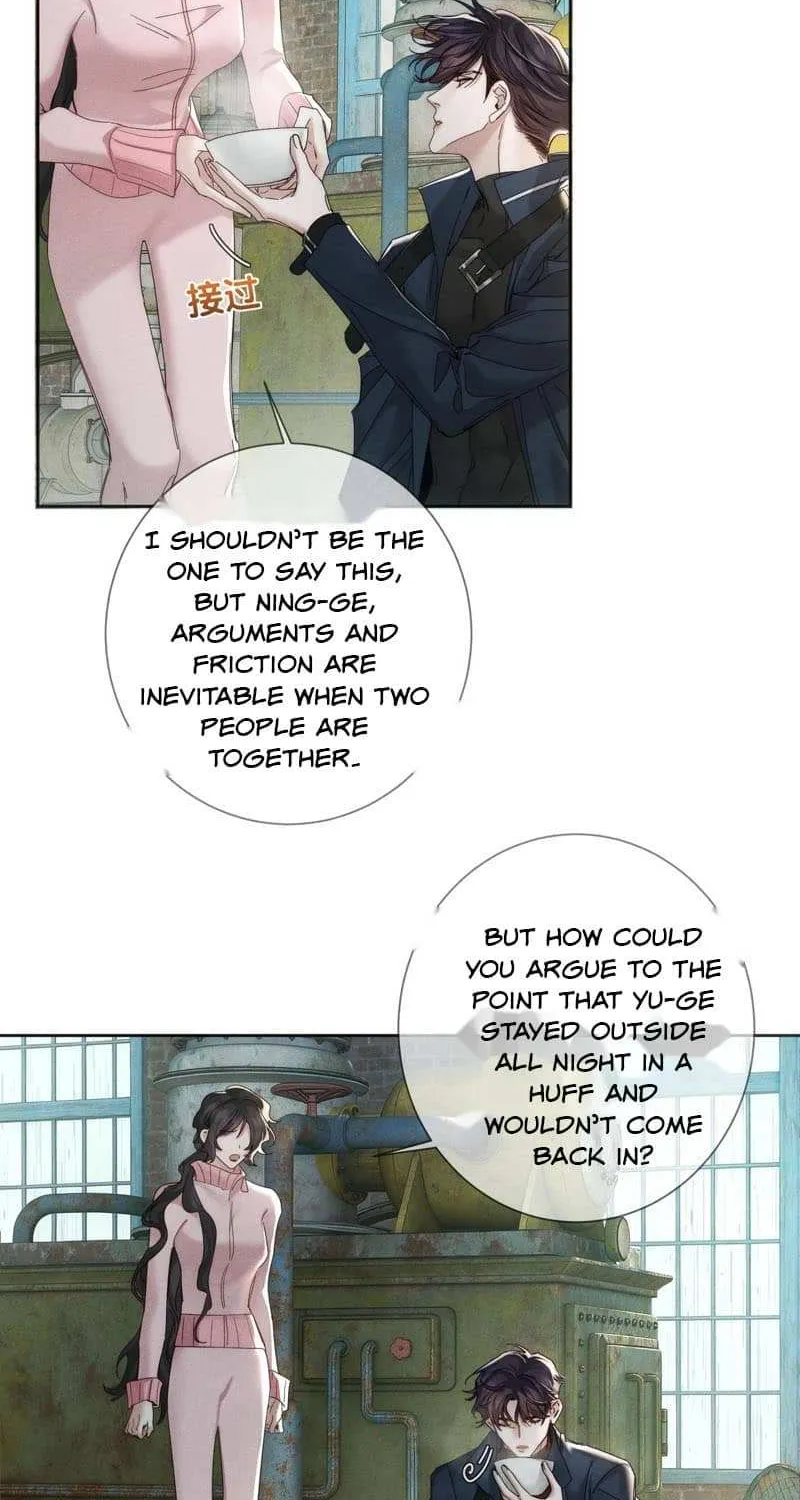 The Protagonist Just Wants To Falling In Love Chapter 254 page 16 - 