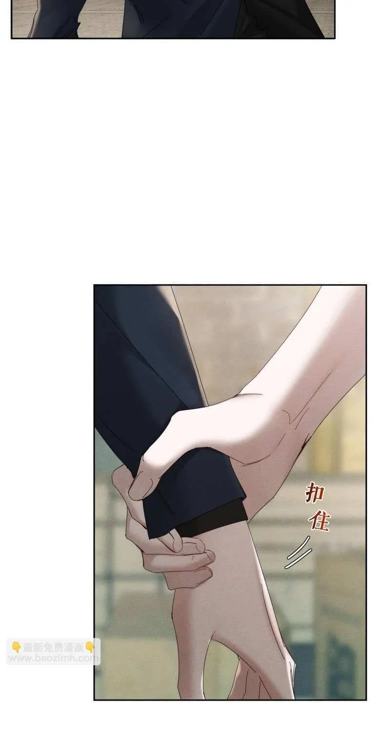 The Protagonist Just Wants To Falling In Love Chapter 254 page 24 - 