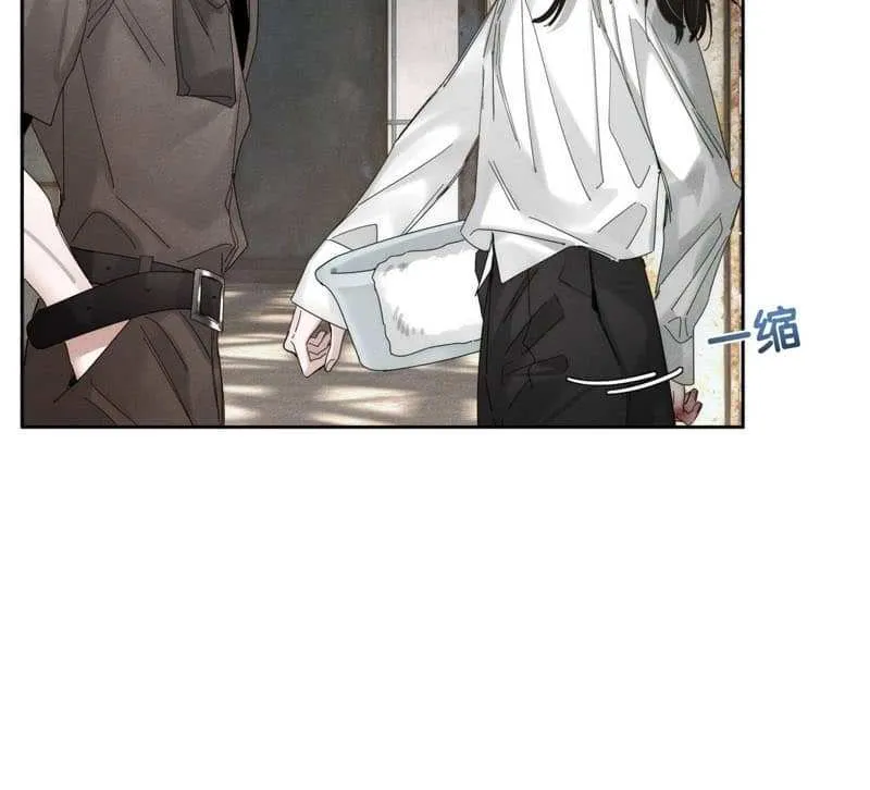 The Protagonist Just Wants To Falling In Love Chapter 256 page 28 - 