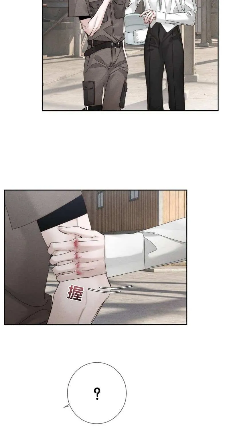 The Protagonist Just Wants To Falling In Love Chapter 256 page 32 - 