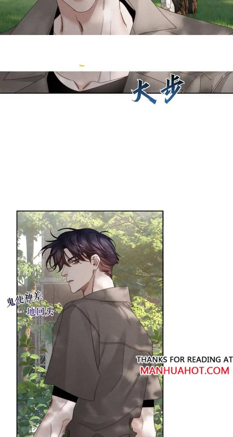 The Protagonist Just Wants To Falling In Love Chapter 256 page 45 - 
