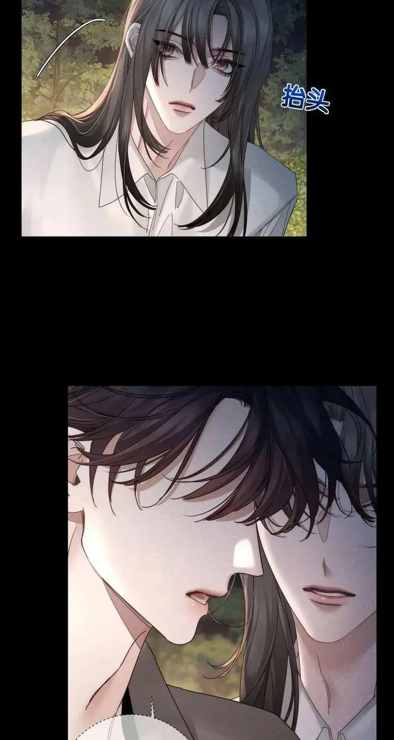 The Protagonist Just Wants To Falling In Love Chapter 258 page 19 - 