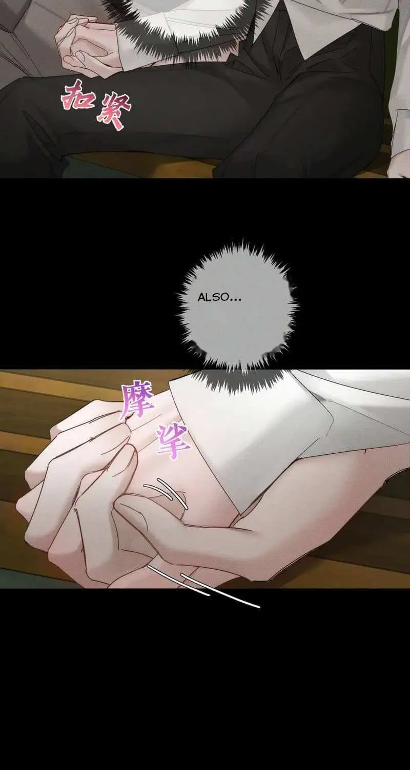 The Protagonist Just Wants To Falling In Love Chapter 258 page 41 - 
