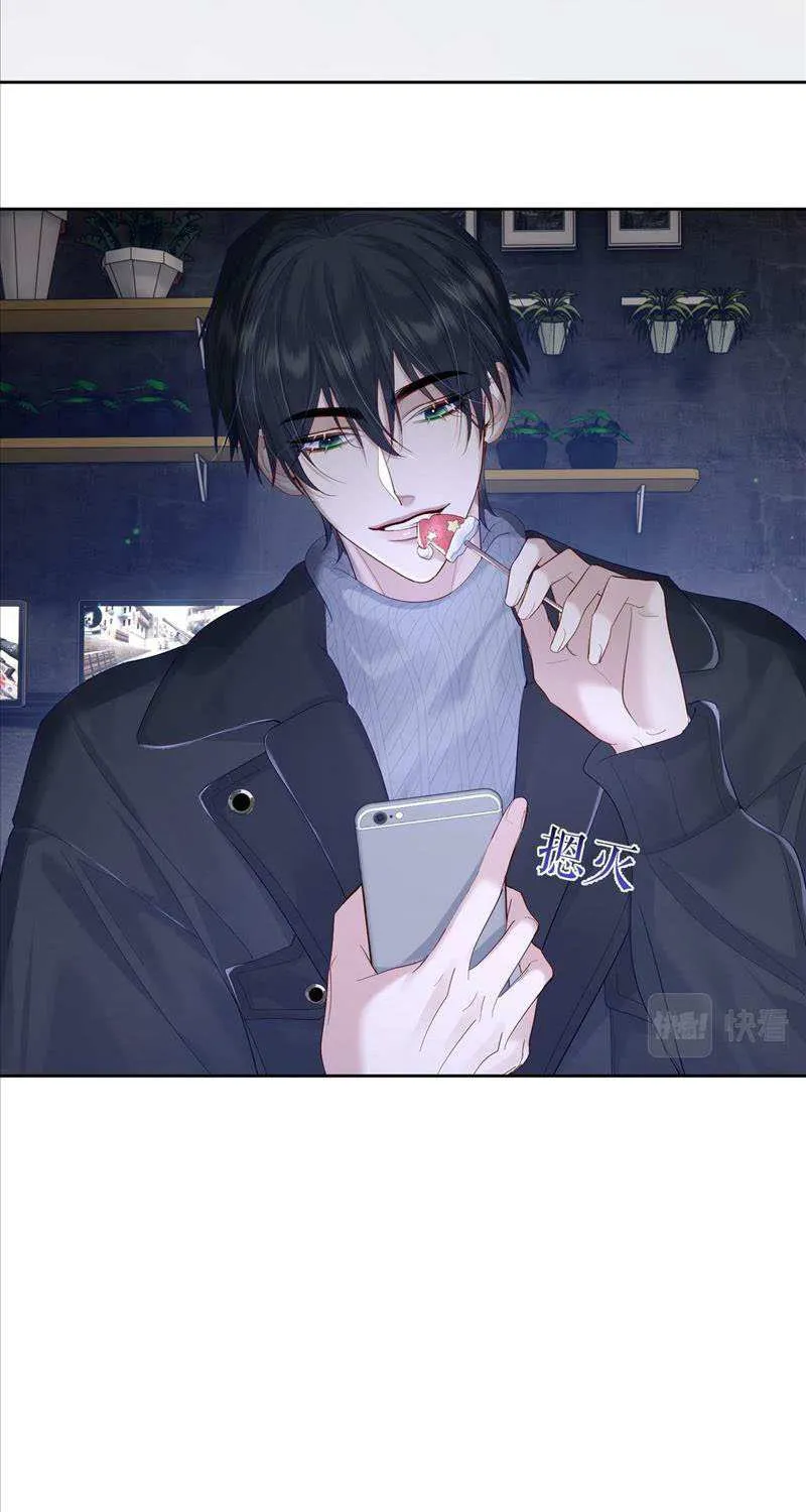 The Protagonist Just Wants To Falling In Love Chapter 26 page 29 - 