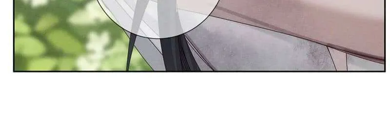 The Protagonist Just Wants To Falling In Love Chapter 260 page 13 - 