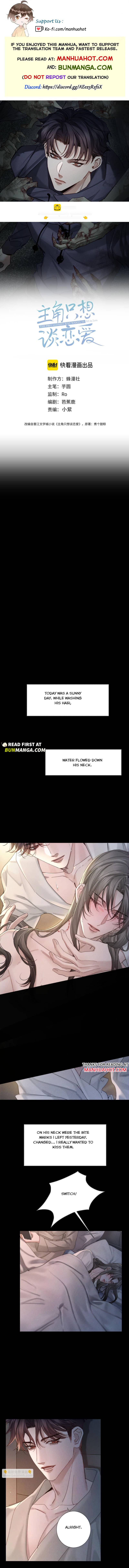 The Protagonist Just Wants To Falling In Love Chapter 267 page 2 - 