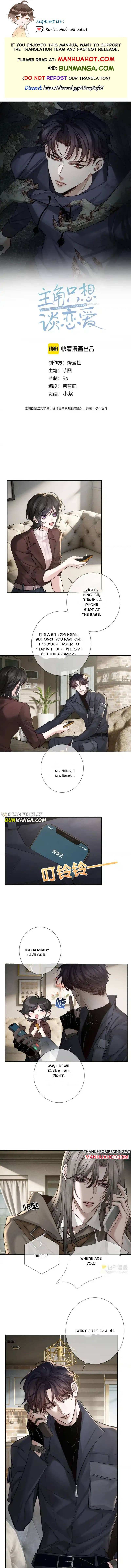The Protagonist Just Wants To Falling In Love Chapter 268 page 2 - 