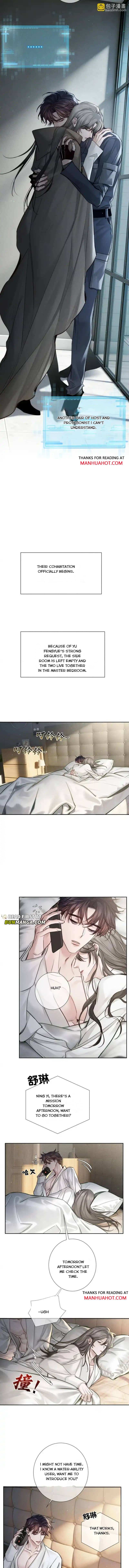 The Protagonist Just Wants To Falling In Love Chapter 268 page 7 - 
