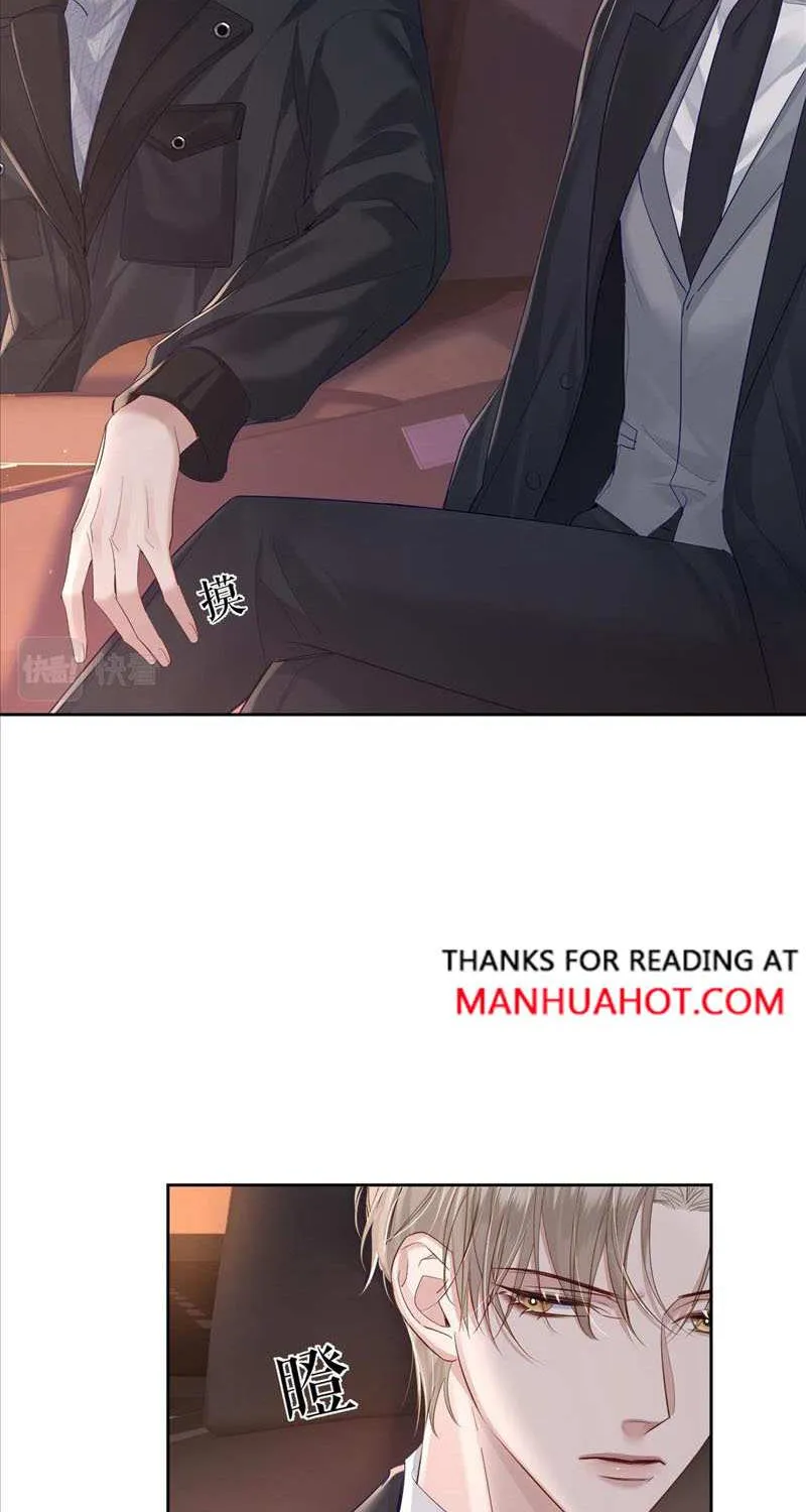 The Protagonist Just Wants To Falling In Love Chapter 27 page 25 - 