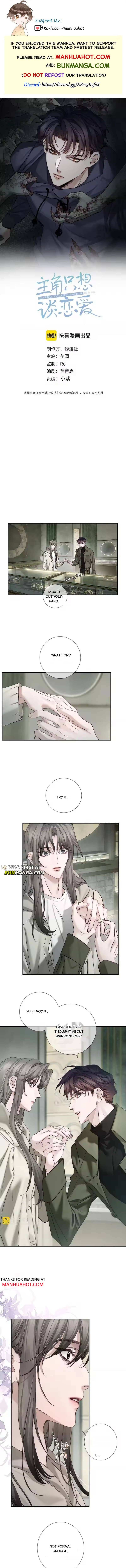The Protagonist Just Wants To Falling In Love Chapter 277 page 1 - 