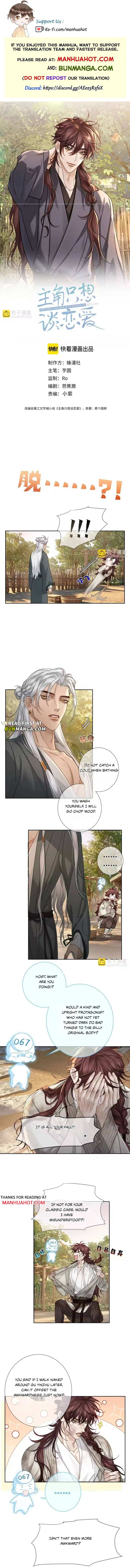 The Protagonist Just Wants To Falling In Love Chapter 281 page 1 - 
