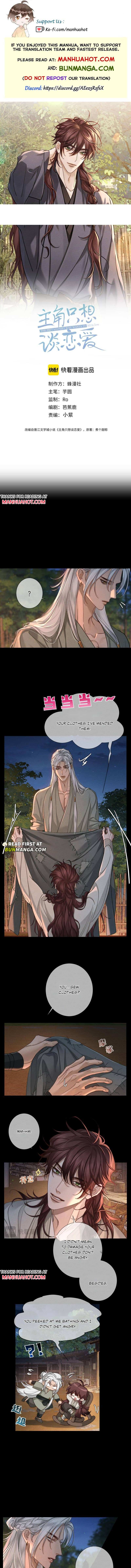 The Protagonist Just Wants To Falling In Love Chapter 283 page 1 - 