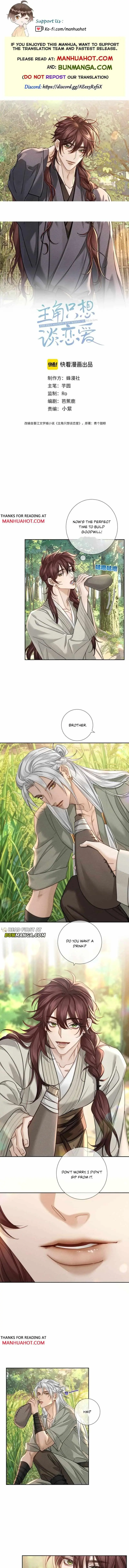 The Protagonist Just Wants To Falling In Love Chapter 284 page 1 - 