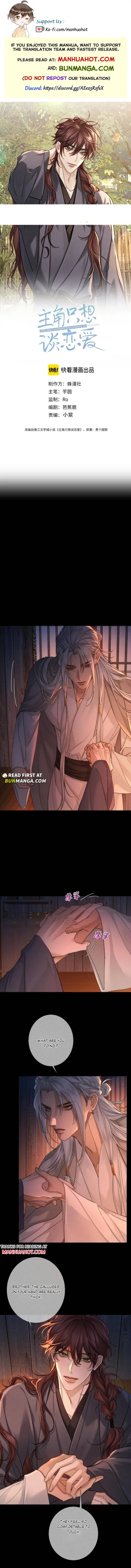 The Protagonist Just Wants To Falling In Love Chapter 286 page 1 - 