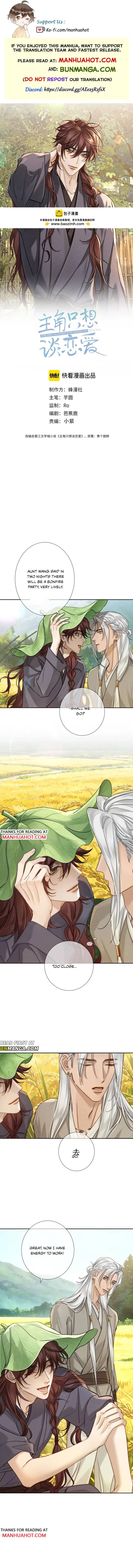 The Protagonist Just Wants To Falling In Love Chapter 287 page 1 - 
