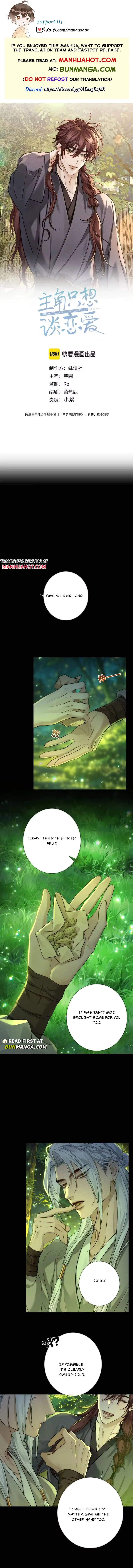 The Protagonist Just Wants To Falling In Love Chapter 289 page 1 - 