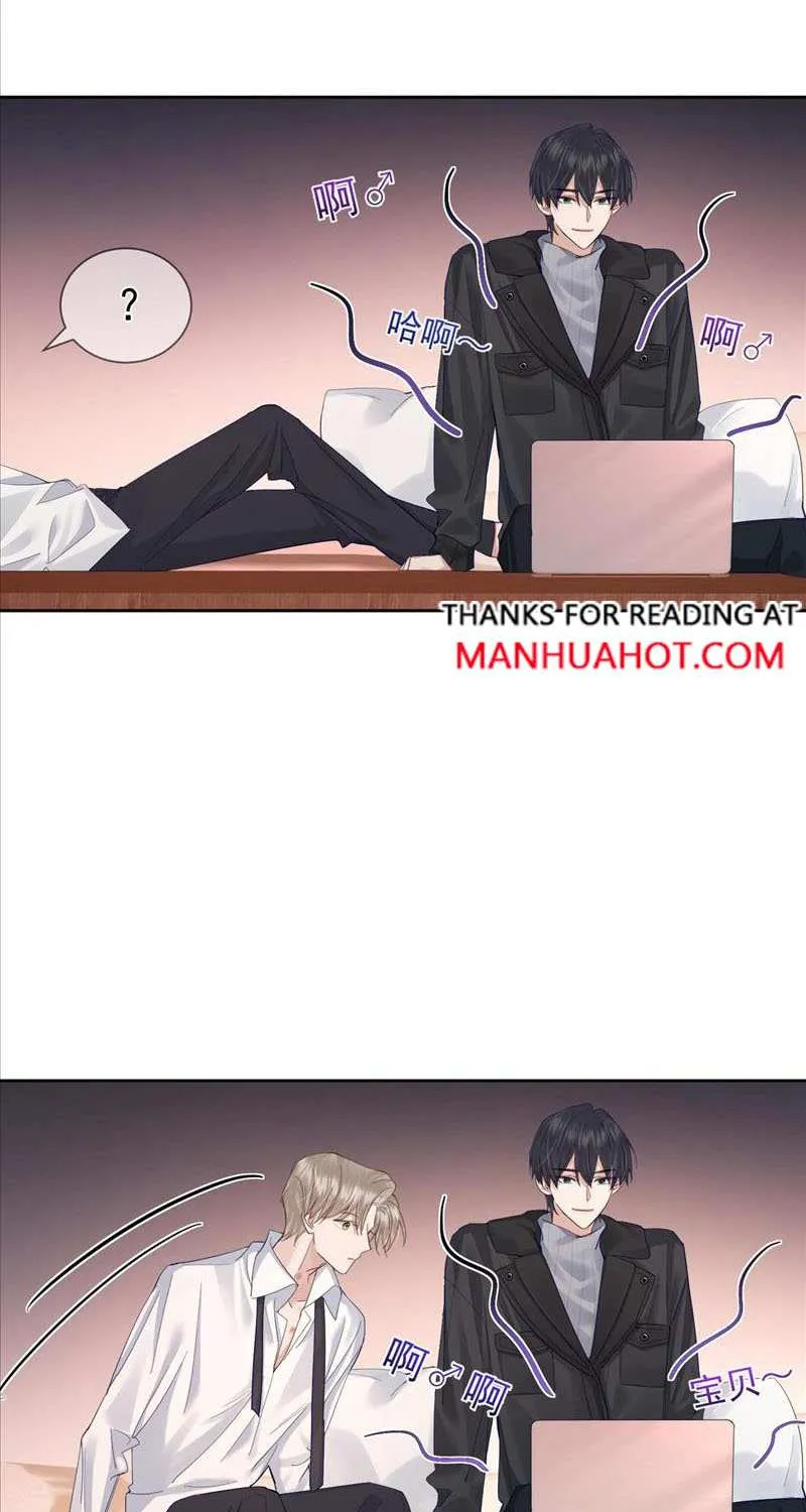 The Protagonist Just Wants To Falling In Love Chapter 29 page 22 - 