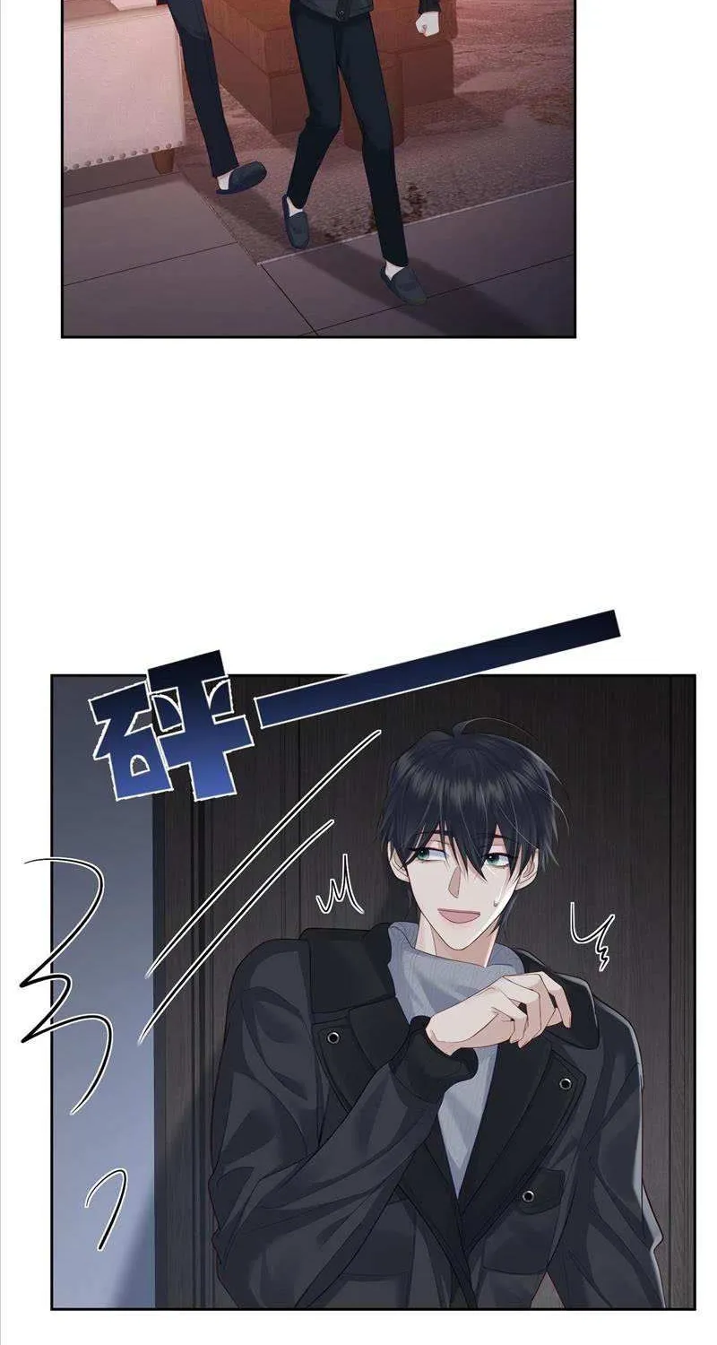 The Protagonist Just Wants To Falling In Love Chapter 29 page 31 - 