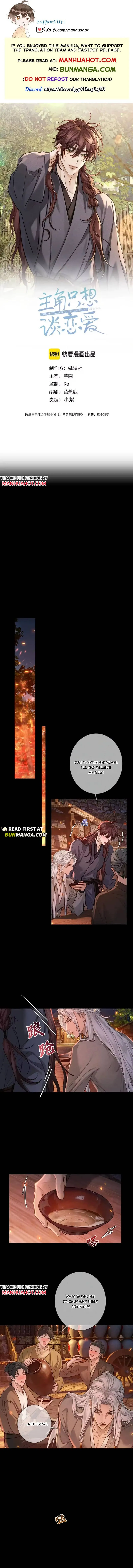 The Protagonist Just Wants To Falling In Love Chapter 290 page 1 - 