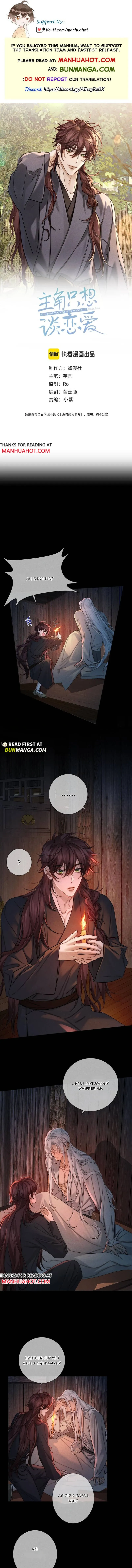 The Protagonist Just Wants To Falling In Love Chapter 291 page 1 - 