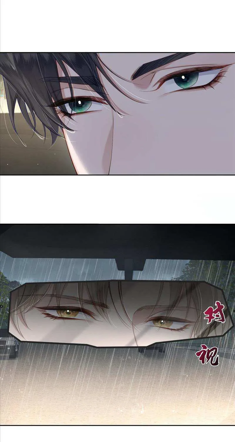The Protagonist Just Wants To Falling In Love Chapter 3.5 page 23 - 