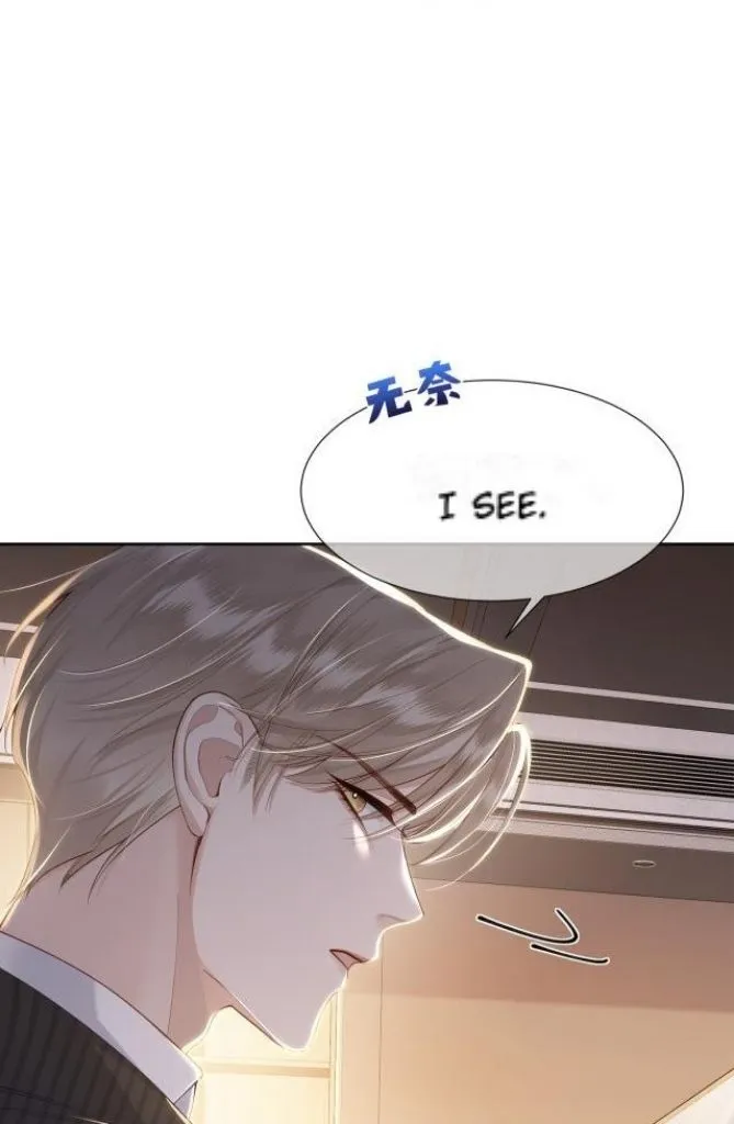 The Protagonist Just Wants To Falling In Love Chapter 3 page 25 - 