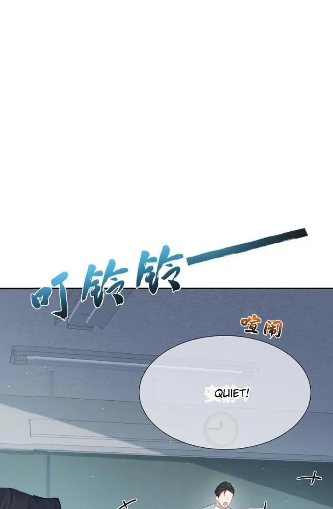 The Protagonist Just Wants To Falling In Love Chapter 3 page 32 - 