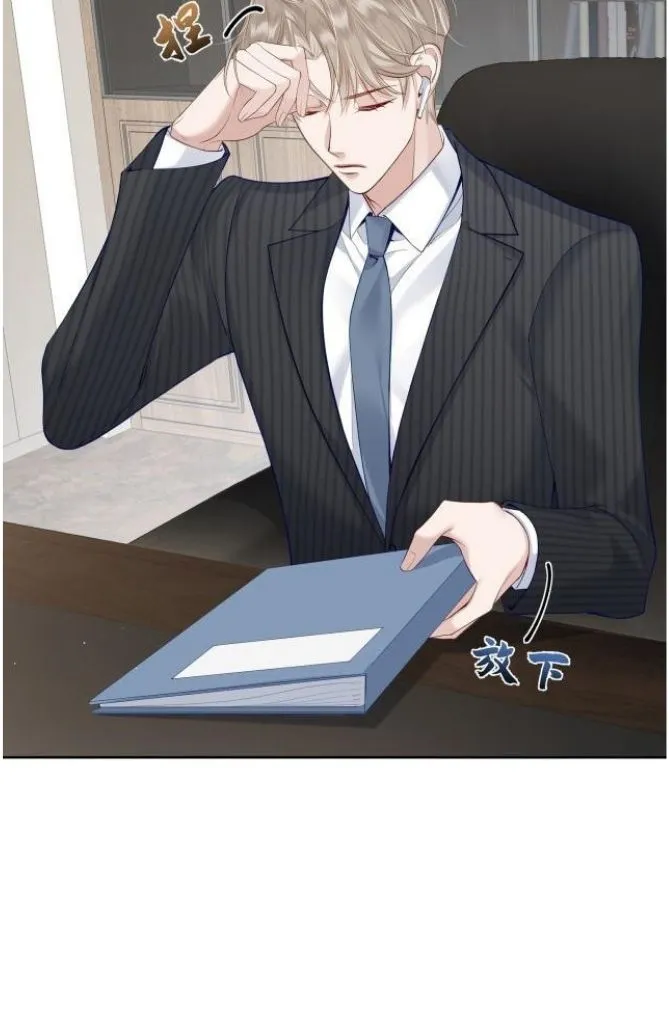 The Protagonist Just Wants To Falling In Love Chapter 3 page 44 - 