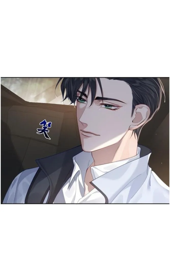 The Protagonist Just Wants To Falling In Love Chapter 3 page 67 - 