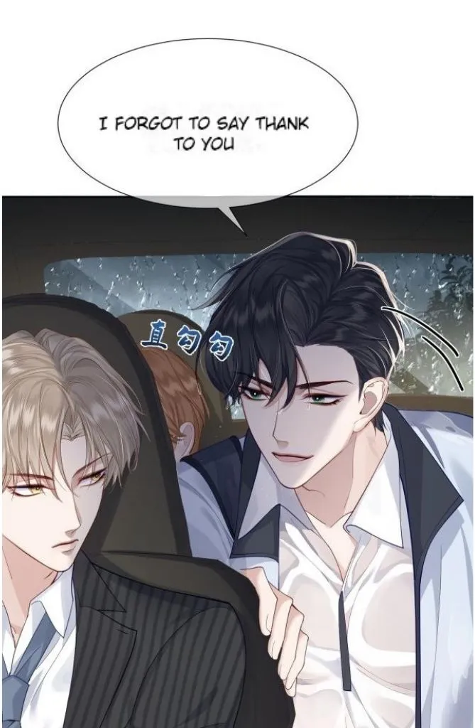 The Protagonist Just Wants To Falling In Love Chapter 3 page 68 - 