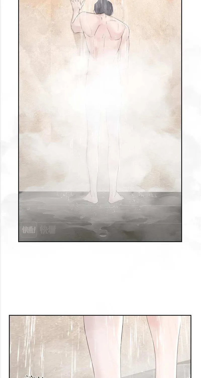 The Protagonist Just Wants To Falling In Love Chapter 30 page 6 - 