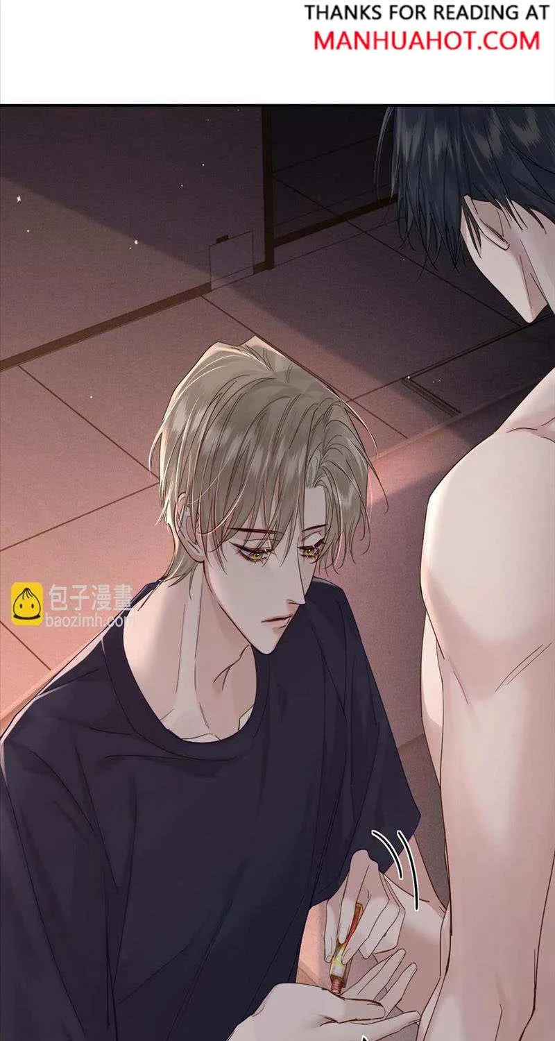 The Protagonist Just Wants To Falling In Love Chapter 32 page 32 - 