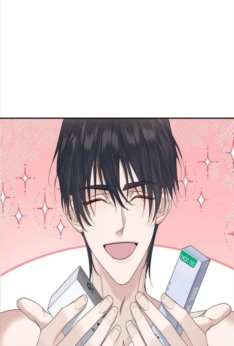 The Protagonist Just Wants To Falling In Love Chapter 32 page 43 - 