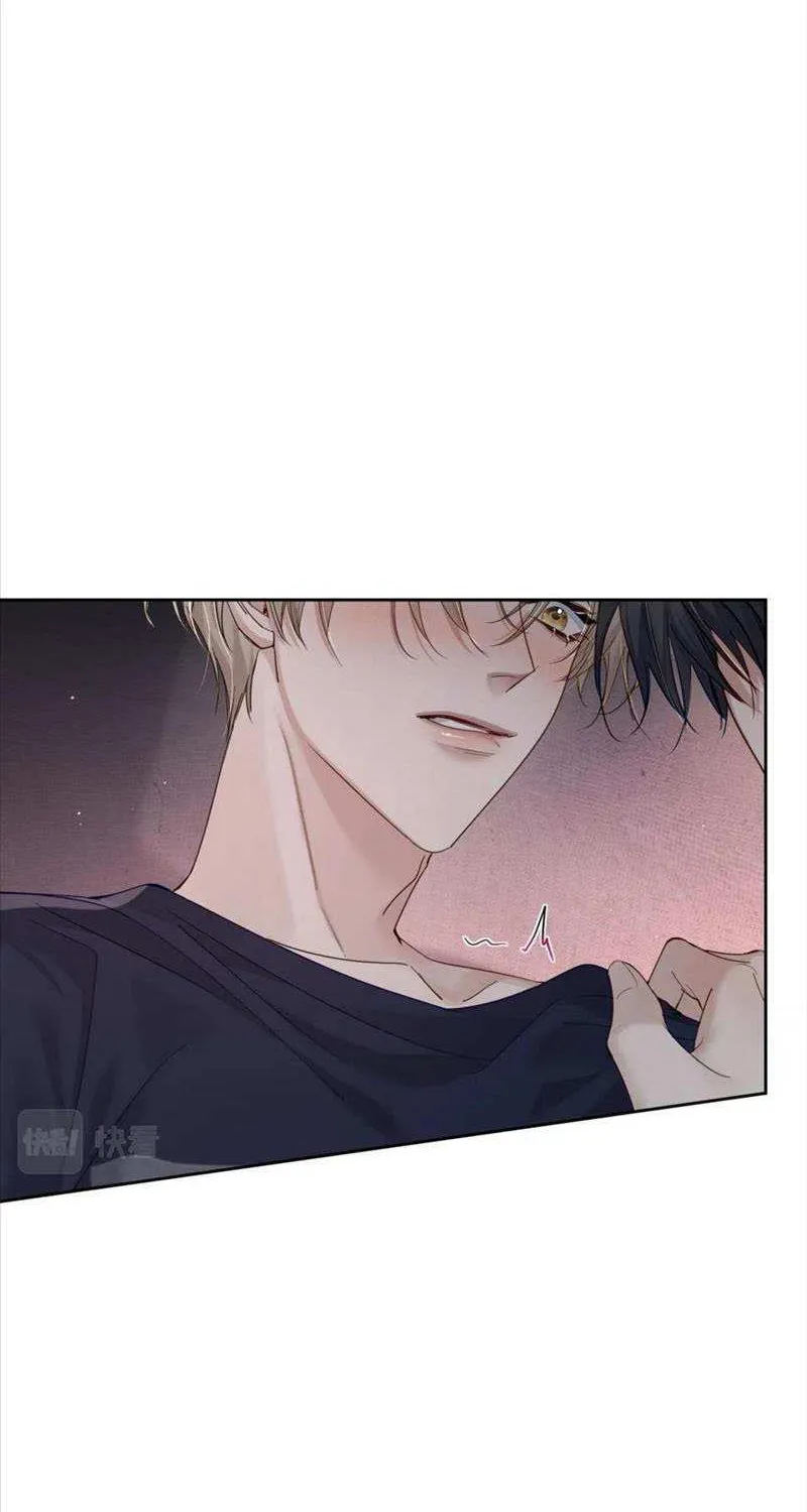 The Protagonist Just Wants To Falling In Love Chapter 33 page 20 - 