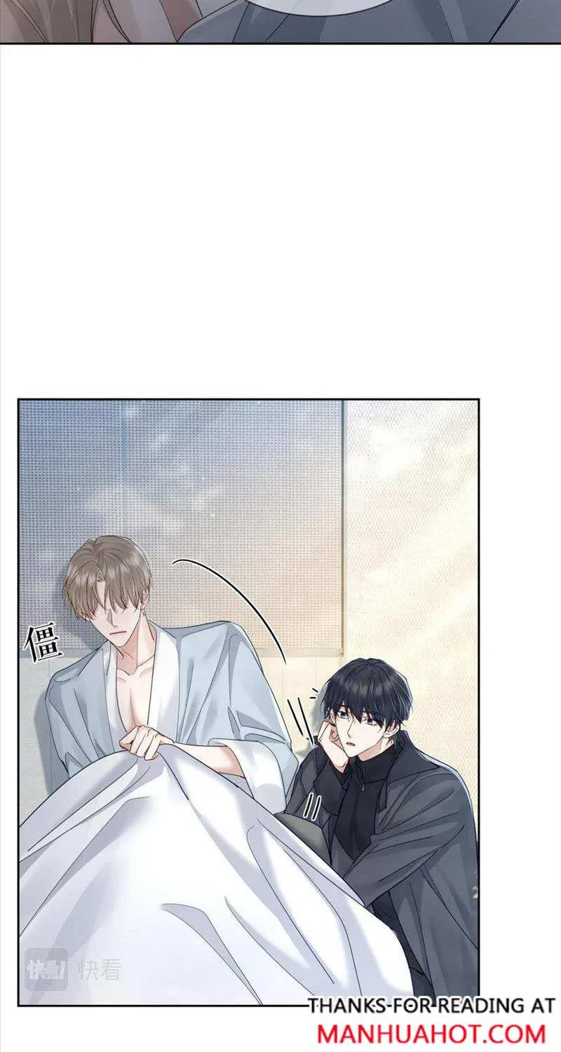 The Protagonist Just Wants To Falling In Love Chapter 33 page 33 - 