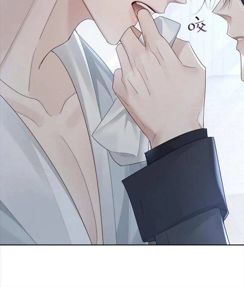 The Protagonist Just Wants To Falling In Love Chapter 34 page 13 - 