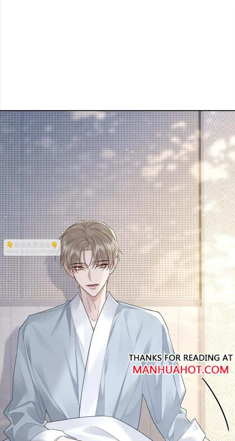 The Protagonist Just Wants To Falling In Love Chapter 34 page 28 - 