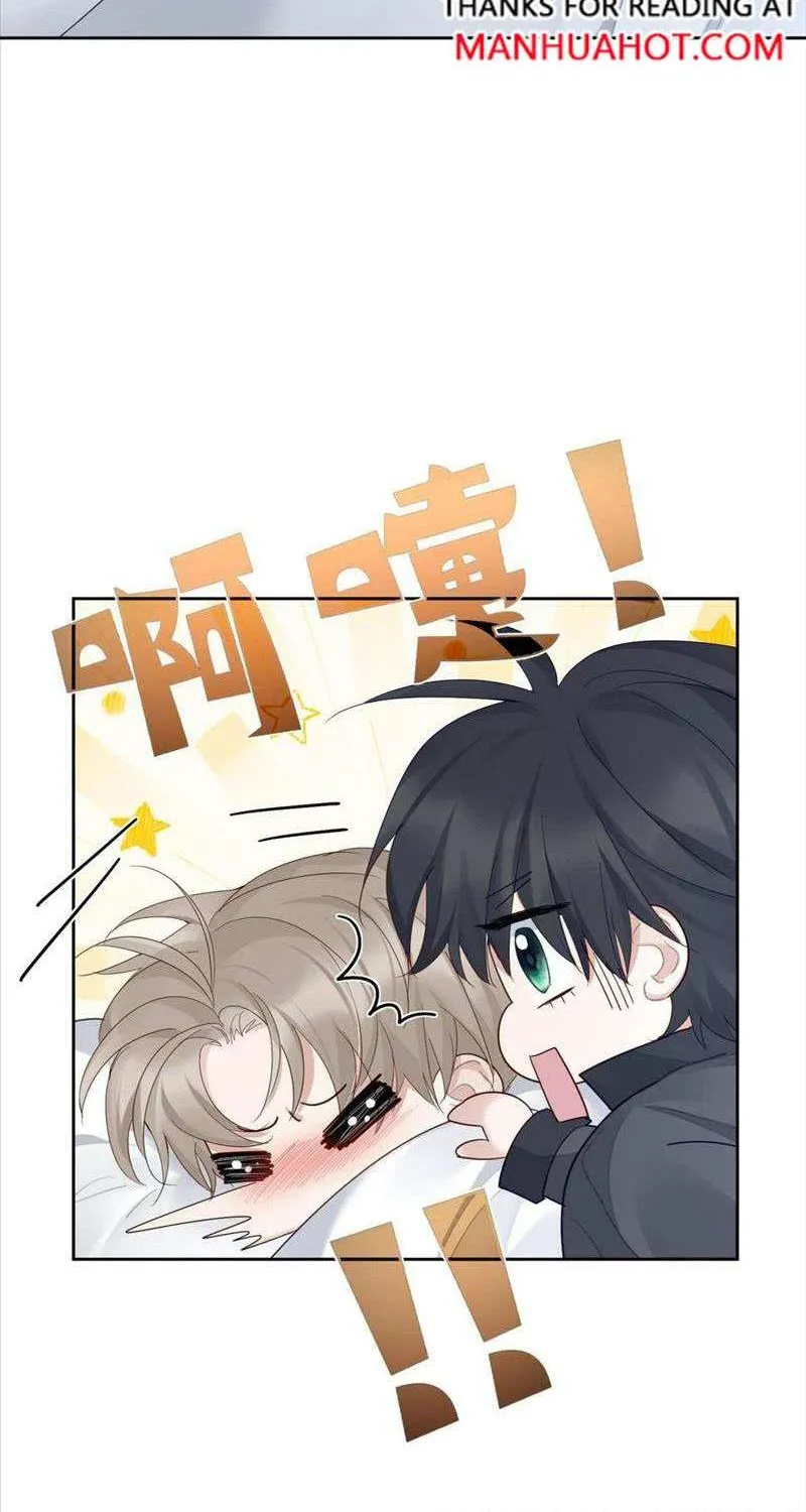 The Protagonist Just Wants To Falling In Love Chapter 34 page 4 - 