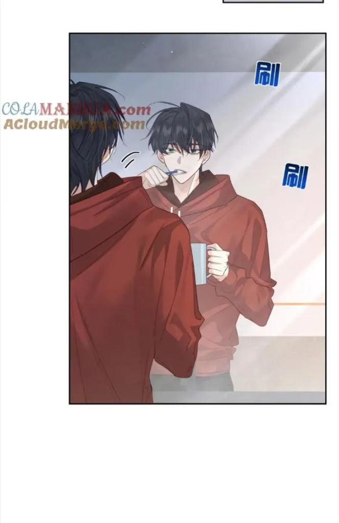 The Protagonist Just Wants To Falling In Love Chapter 37 page 12 - 
