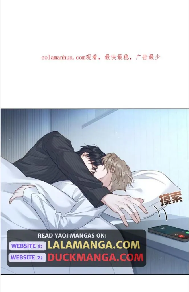 The Protagonist Just Wants To Falling In Love Chapter 37 page 5 - 