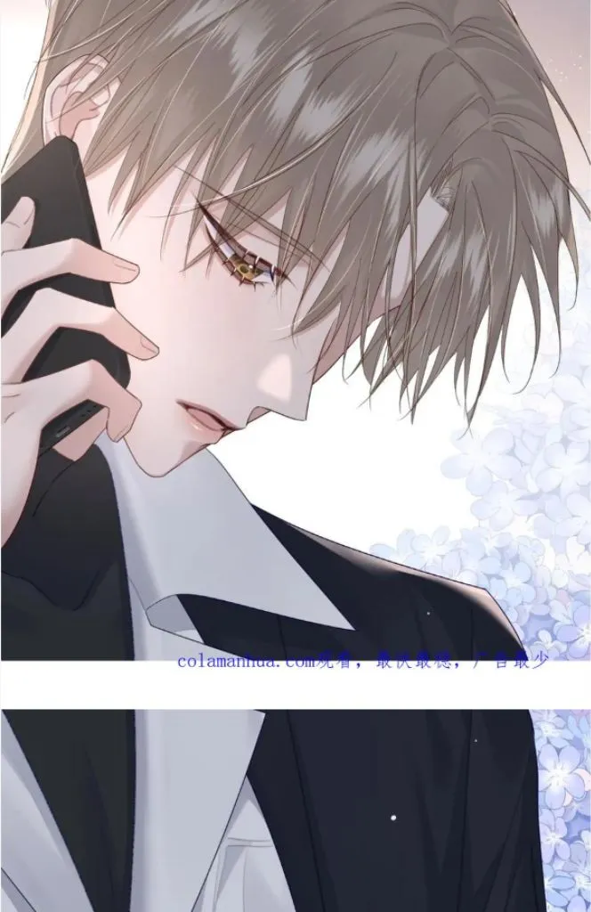 The Protagonist Just Wants To Falling In Love Chapter 37 page 48 - 