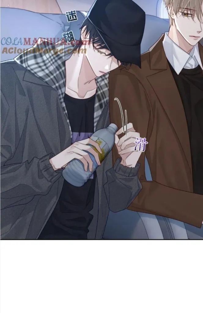 The Protagonist Just Wants To Falling In Love Chapter 38 page 43 - 