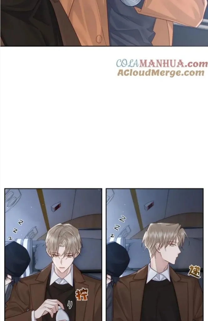 The Protagonist Just Wants To Falling In Love Chapter 38 page 49 - 
