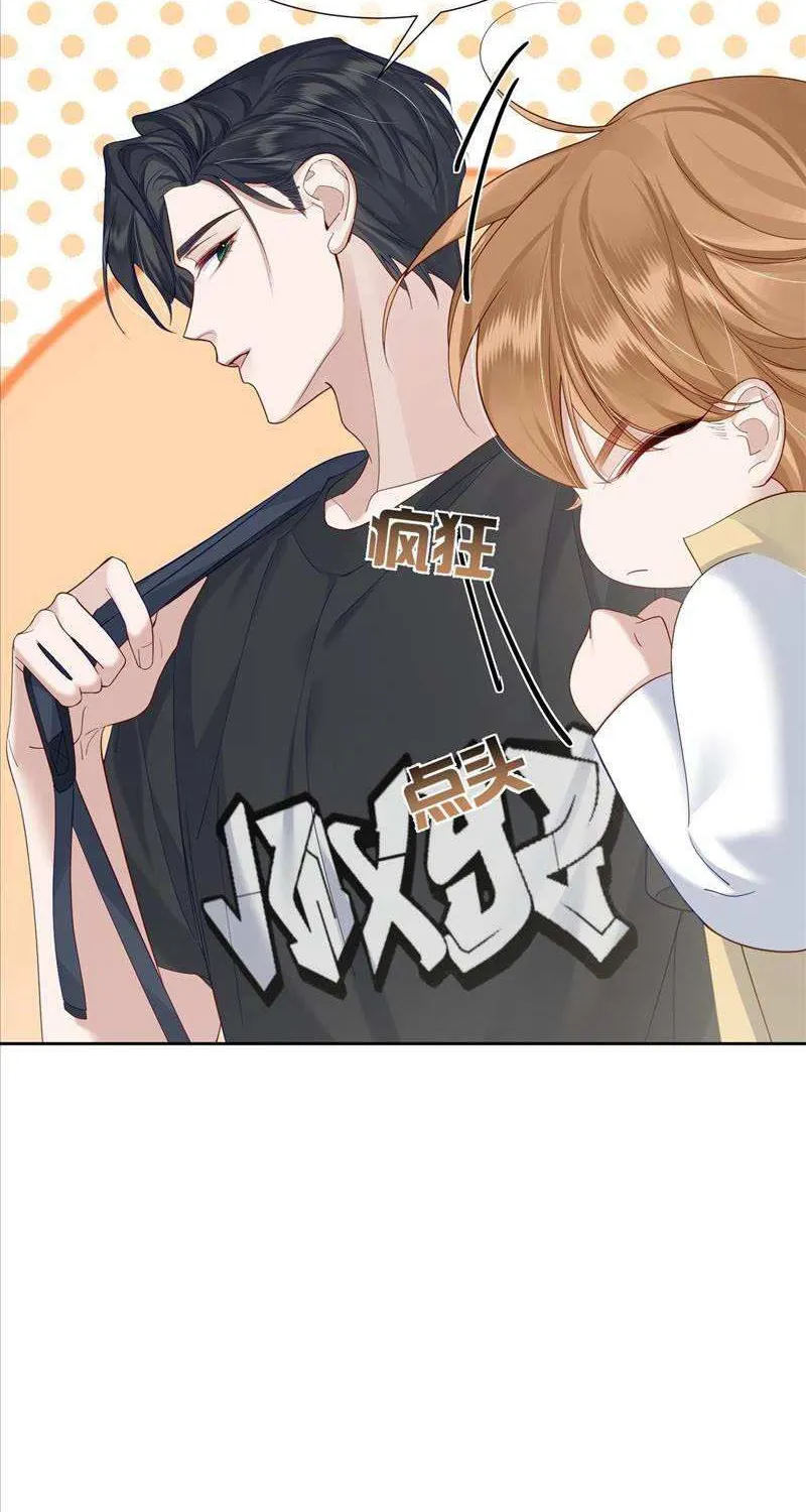 The Protagonist Just Wants To Falling In Love Chapter 4.5 page 30 - 