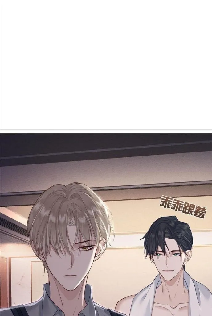 The Protagonist Just Wants To Falling In Love Chapter 4 page 26 - 