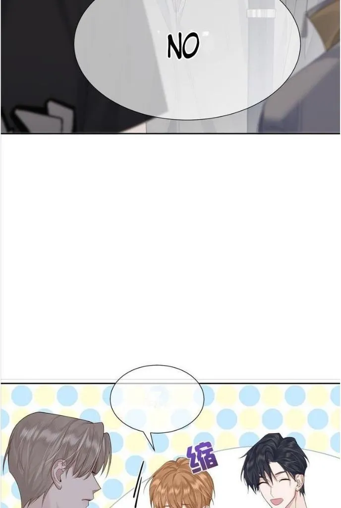 The Protagonist Just Wants To Falling In Love Chapter 4 page 72 - 