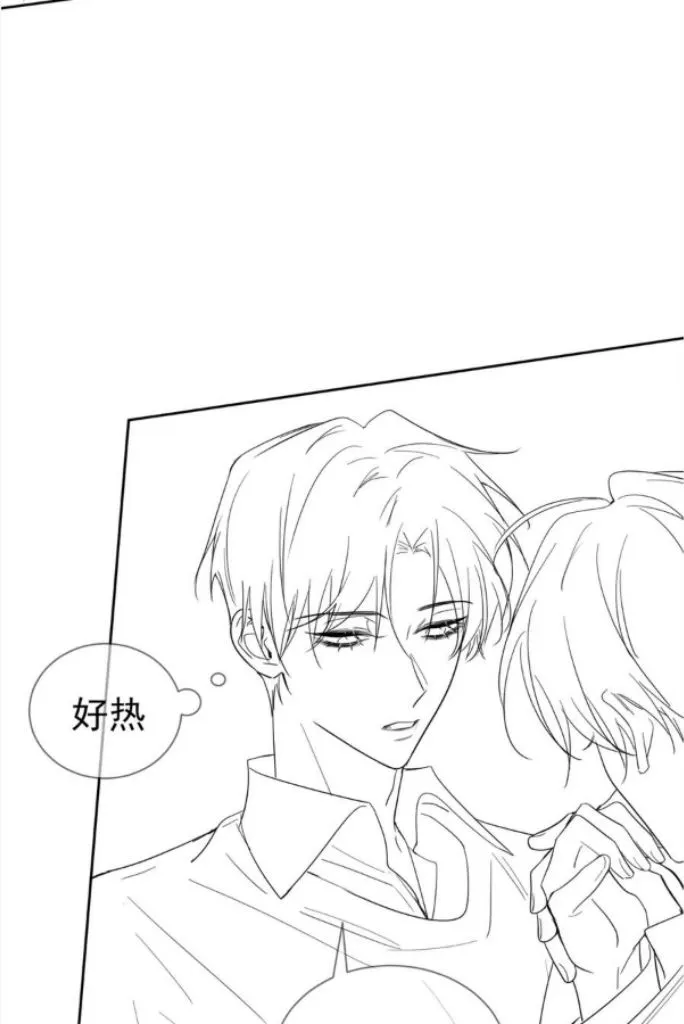 The Protagonist Just Wants To Falling In Love Chapter 40 page 56 - 