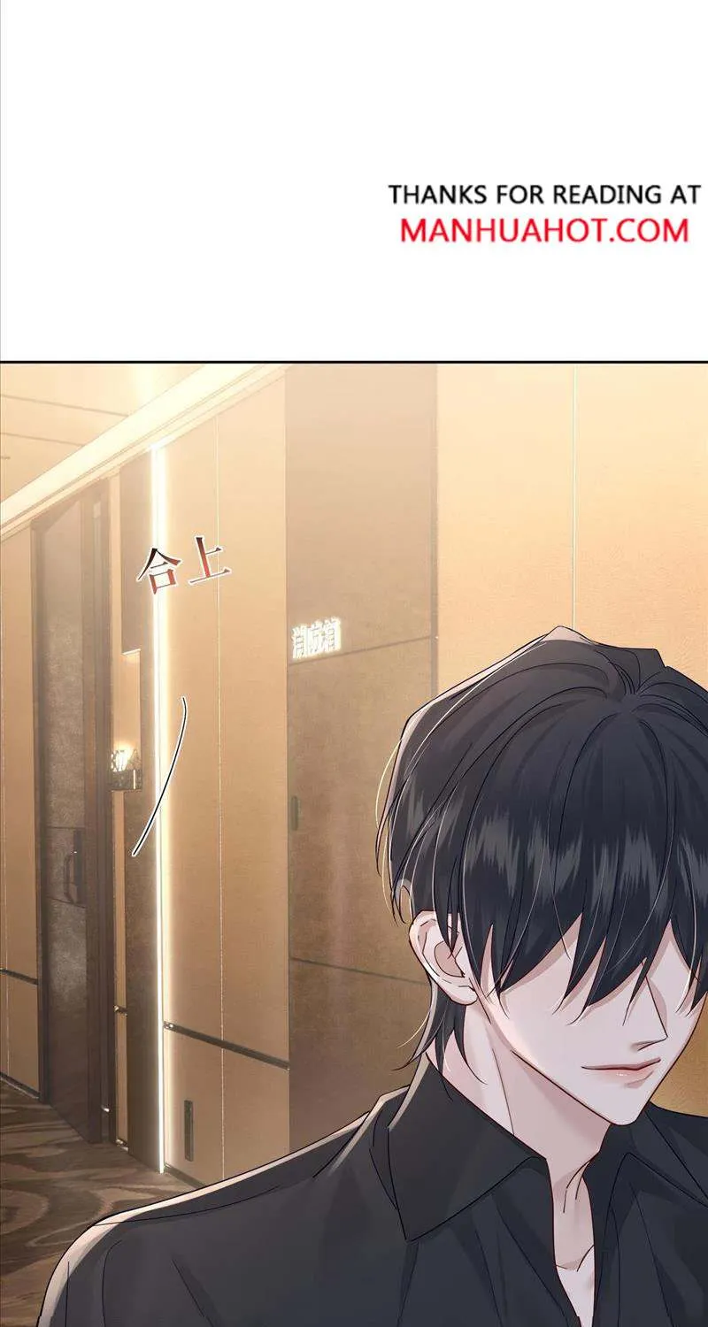 The Protagonist Just Wants To Falling In Love Chapter 41 page 42 - 