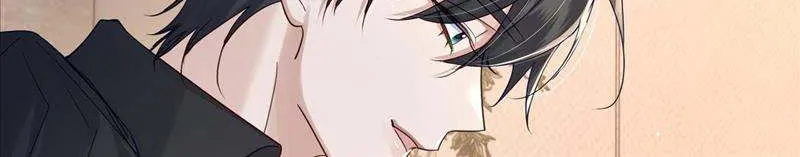 The Protagonist Just Wants To Falling In Love Chapter 41 page 7 - 